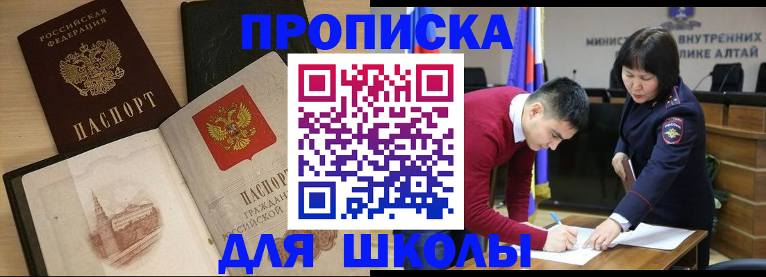 прописка для кредита в Сортавале
