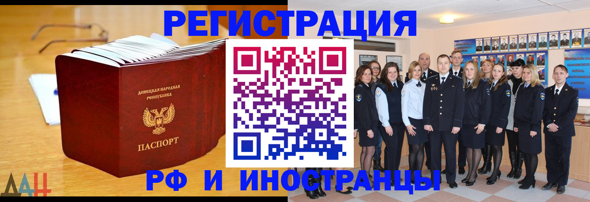прописка штамп в Сортавале