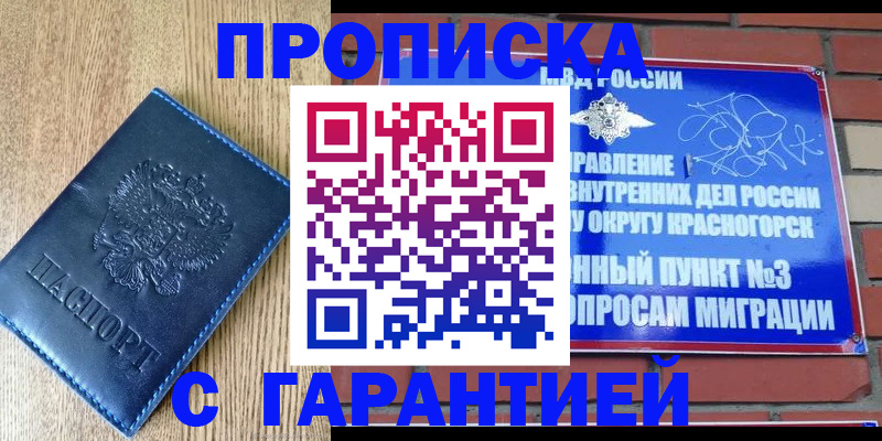 регистрация в Сортавале